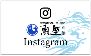 魚屋別館instagram